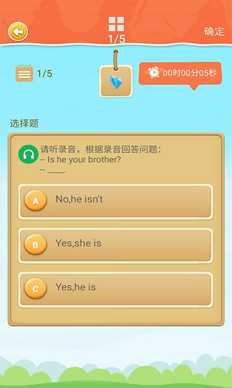 中学机器人