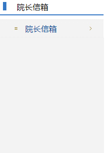 宁夏大学农学院