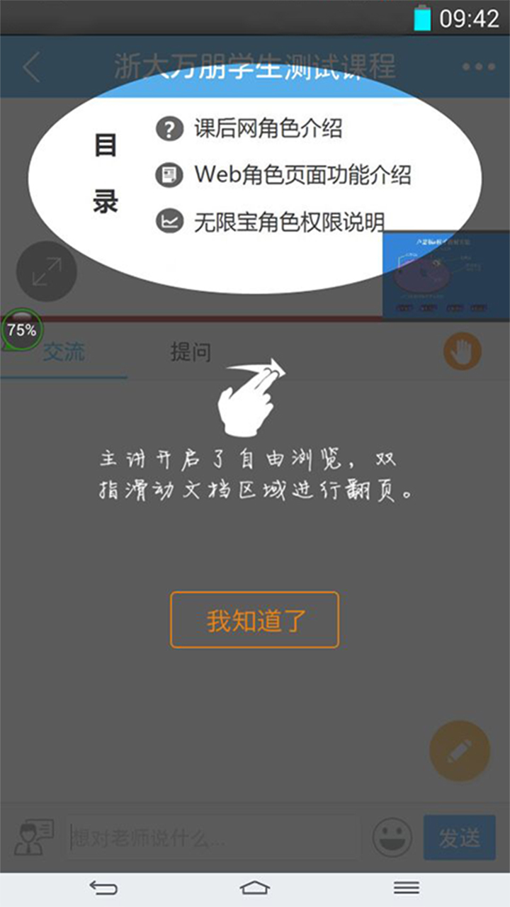 无限宝