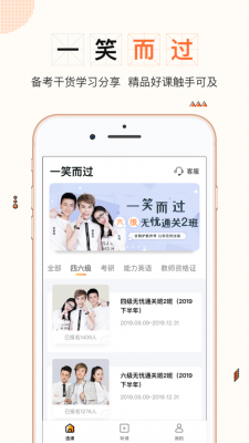 一笑而过
