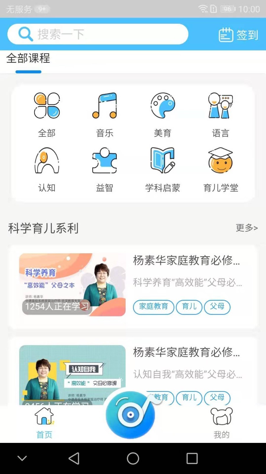 熊孩子