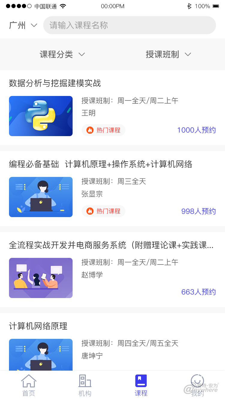 九十培优