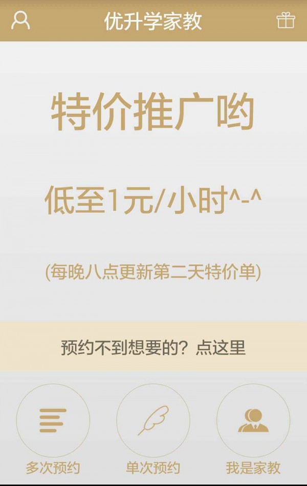 栗智