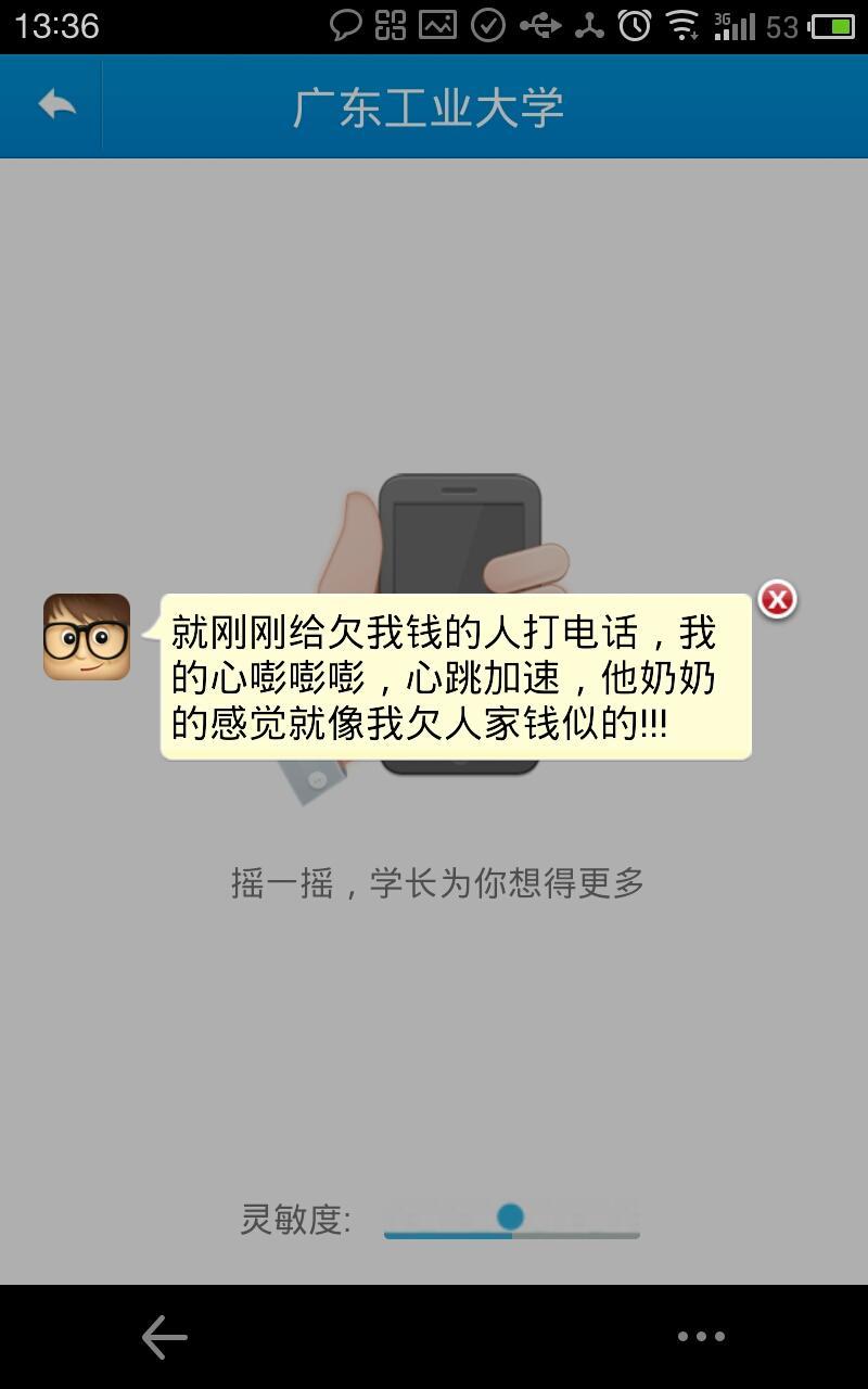 学长帮帮忙