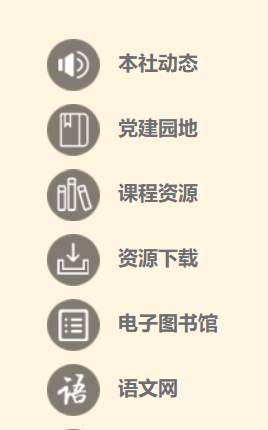 长春出版社