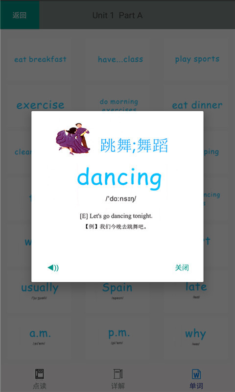 五年级英语下册人教版