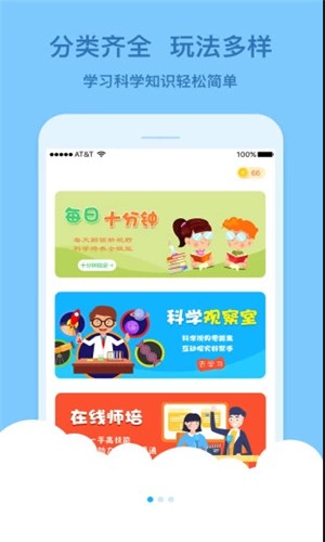 科米课堂