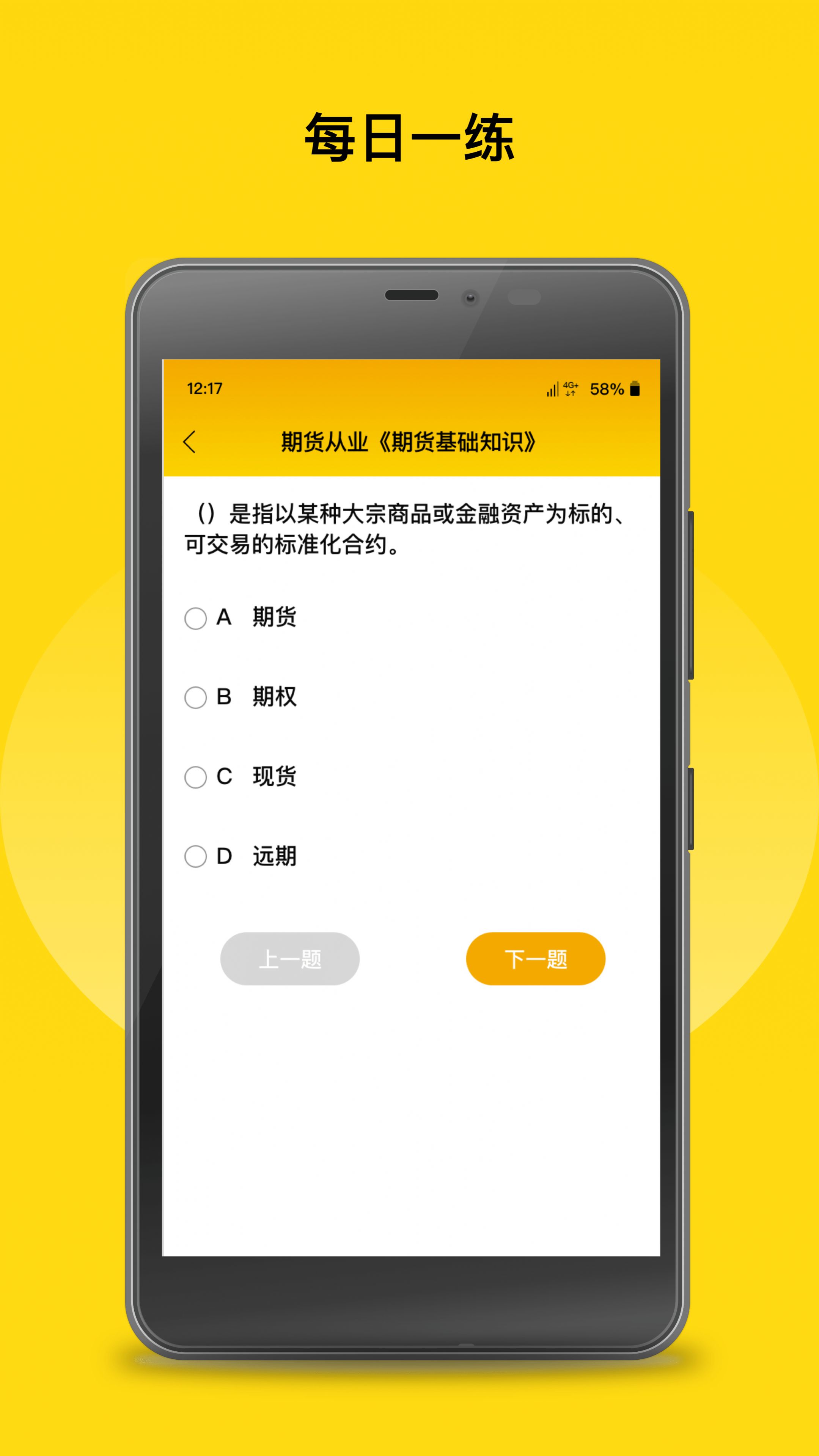 期货app排行榜前十名有哪些(期货app排行榜前十名有哪些软件)