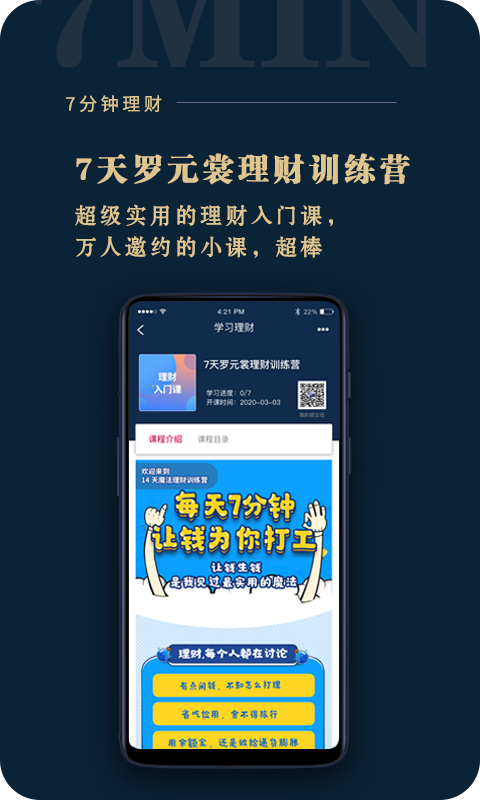 助推