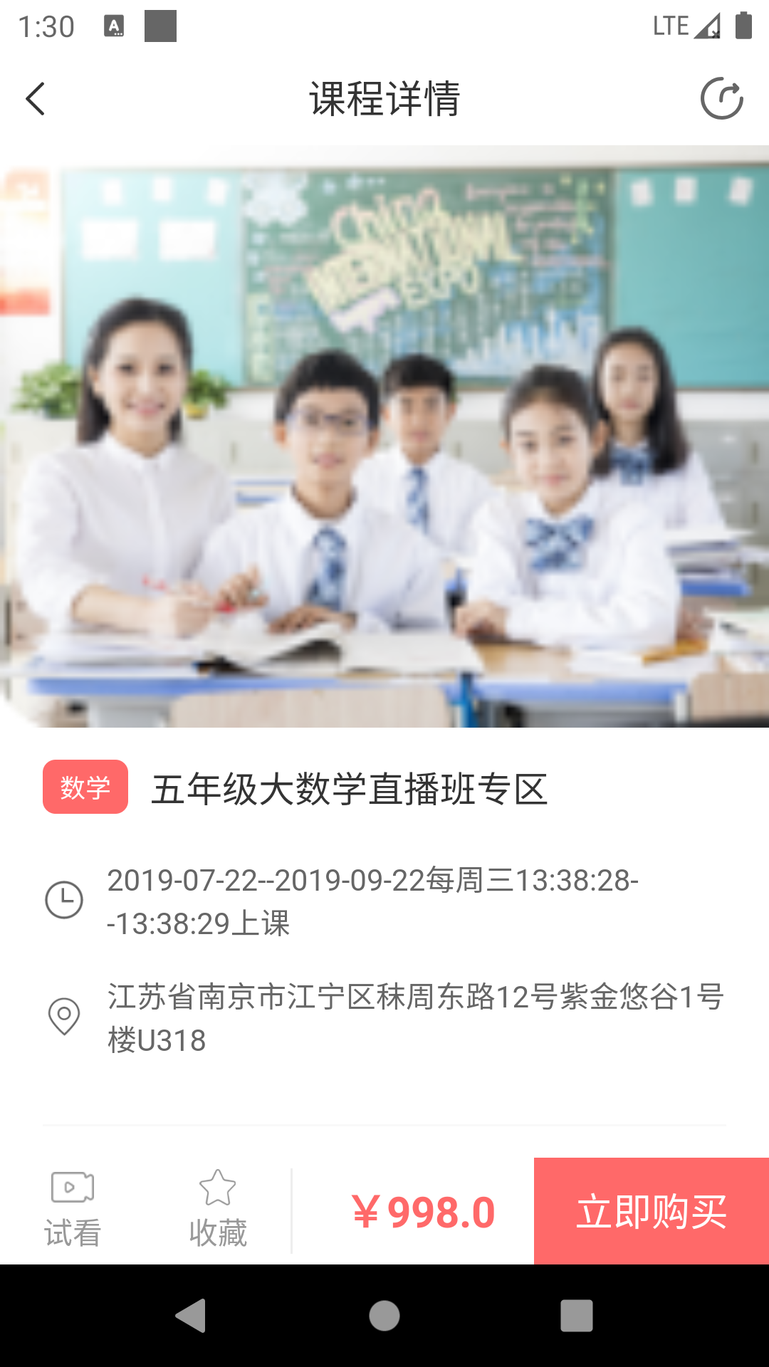 学习侠