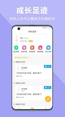 中幼唷唷家长版