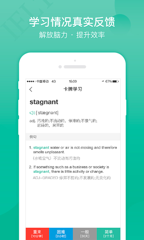 记乎