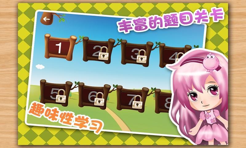 6年级数学