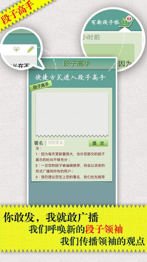 语不惊人死不休
