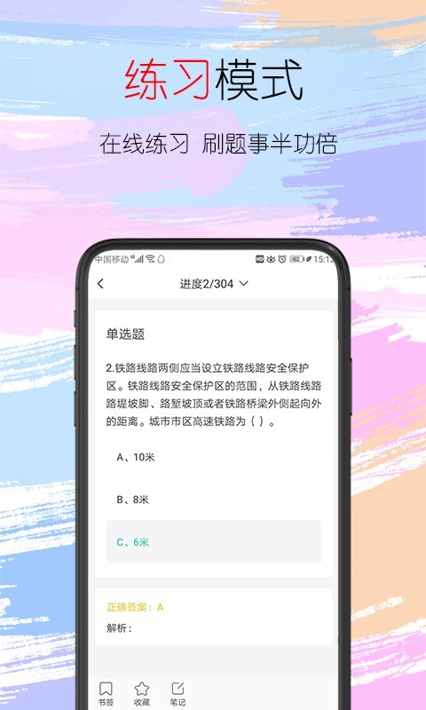 趣考考