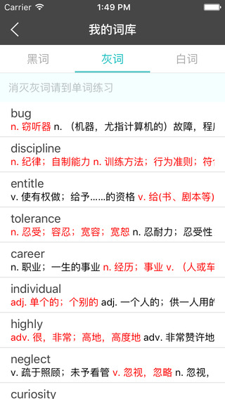 长喜英语