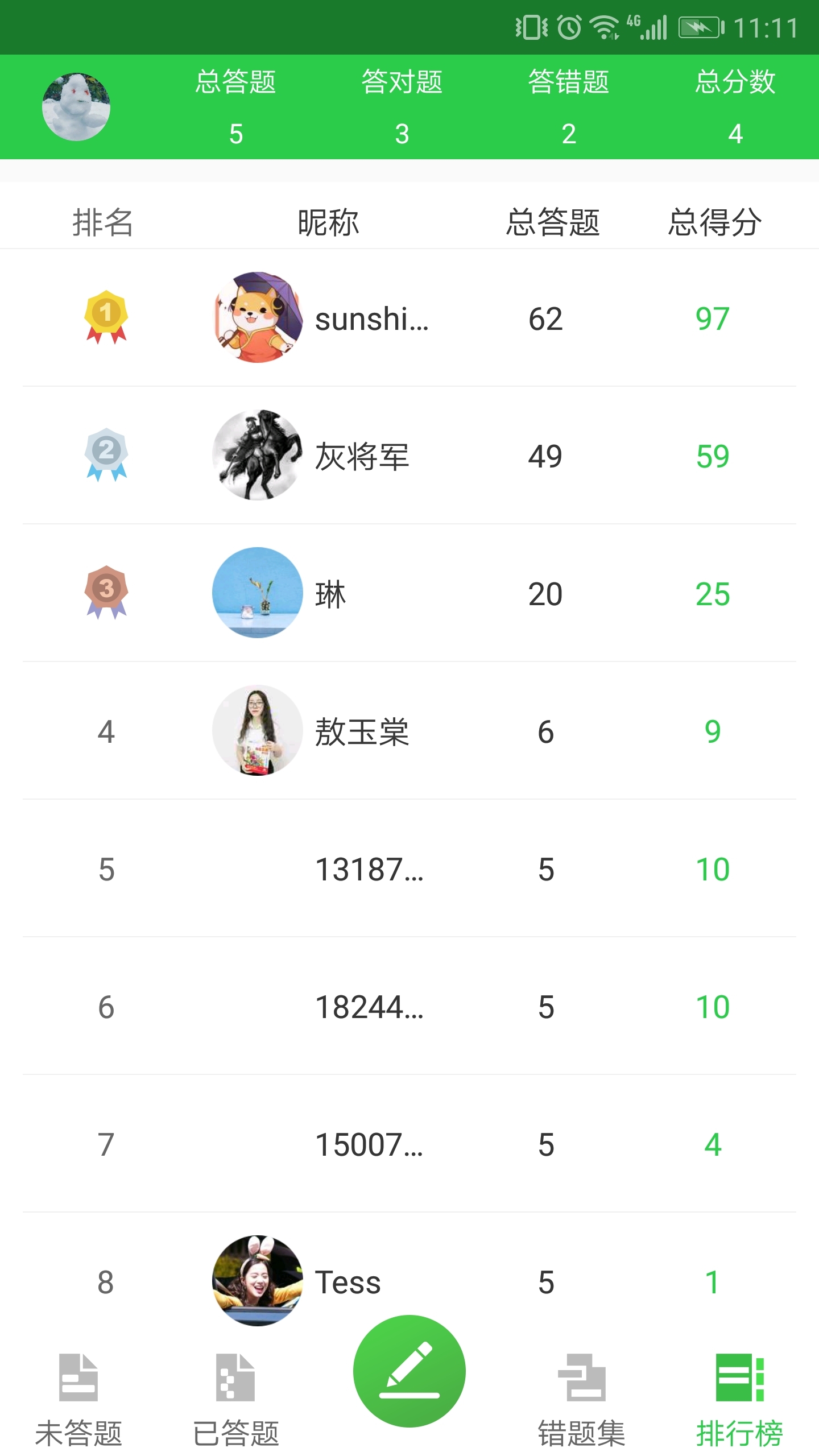 日语题库