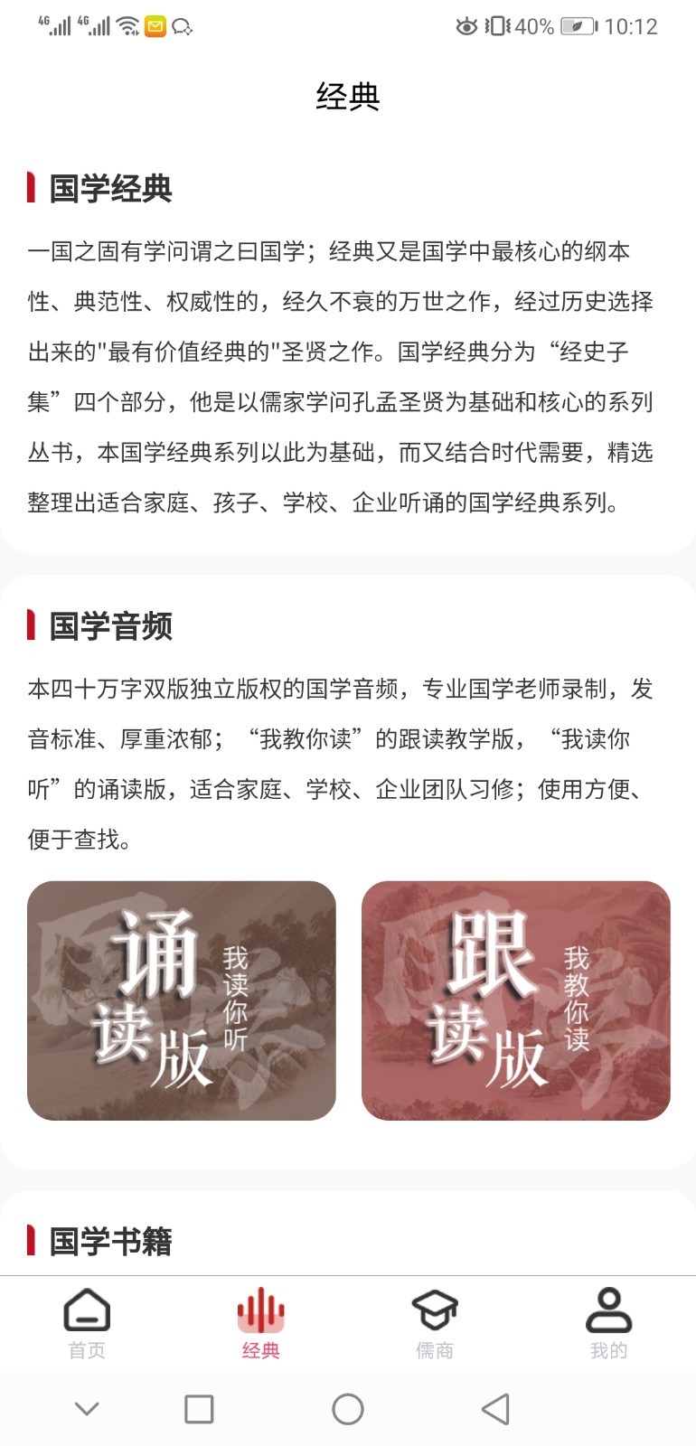 宜典爱