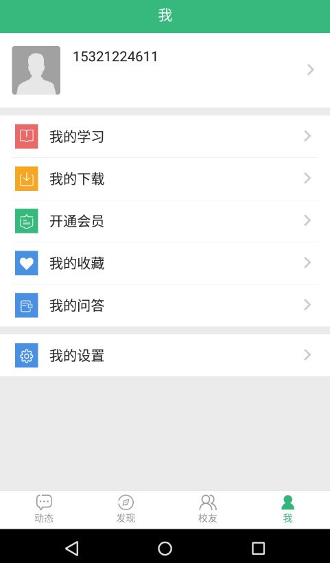 乐培中国