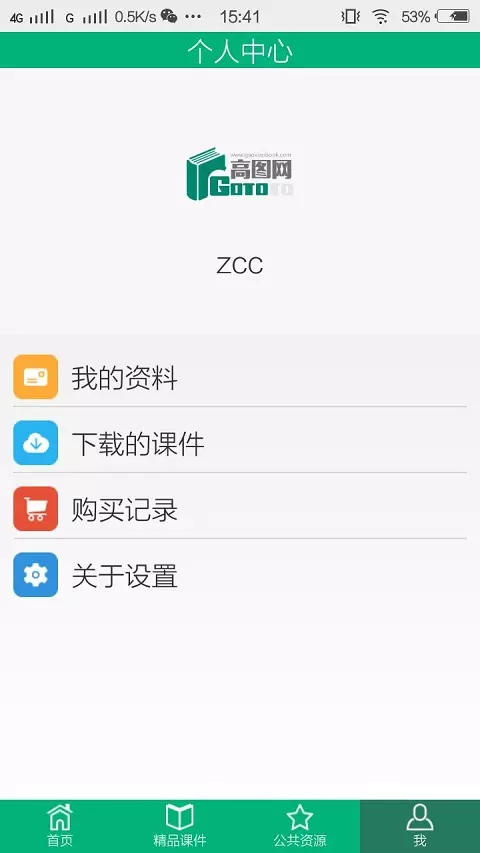 高图网