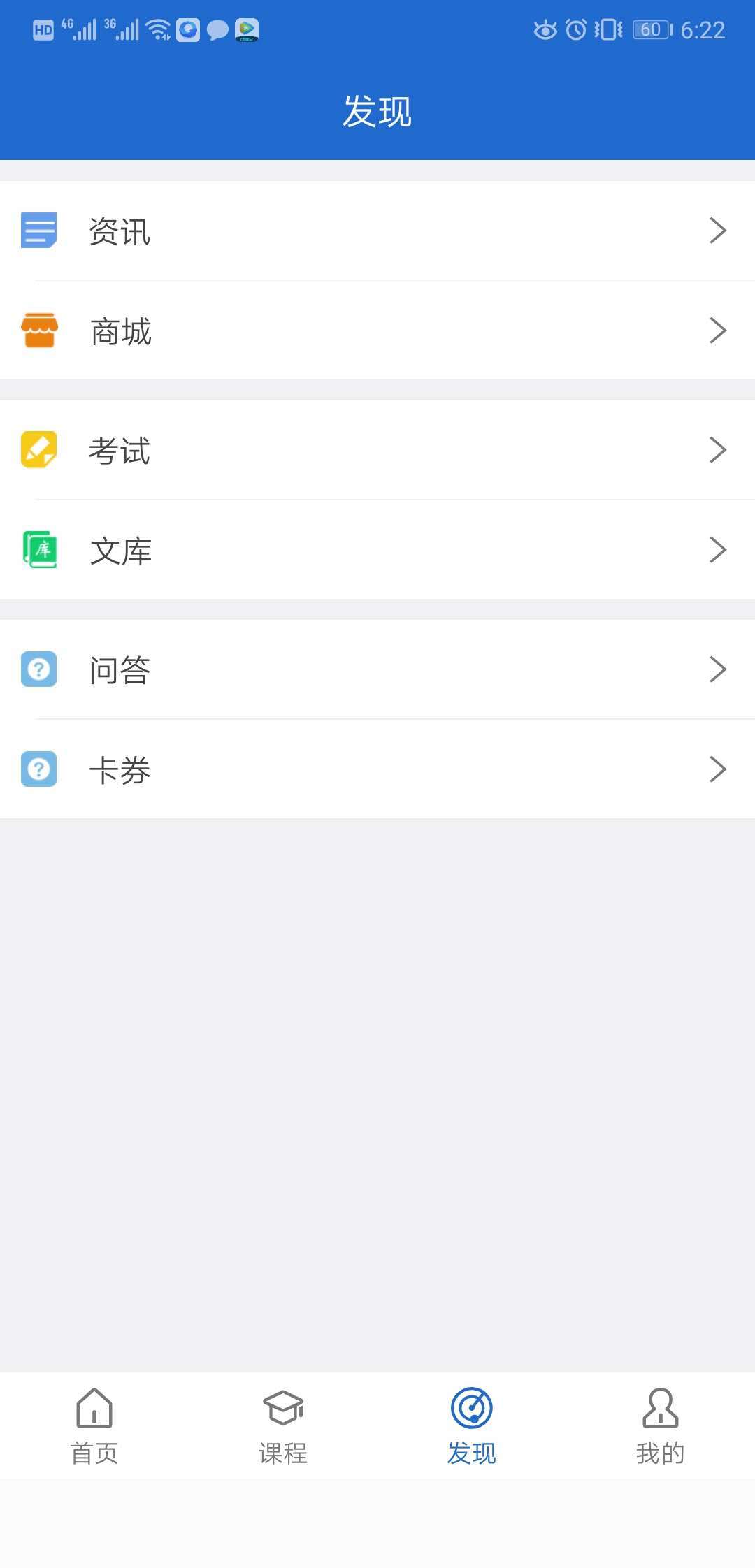 普思顿