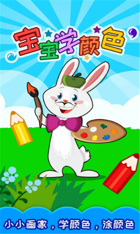 小偷狗