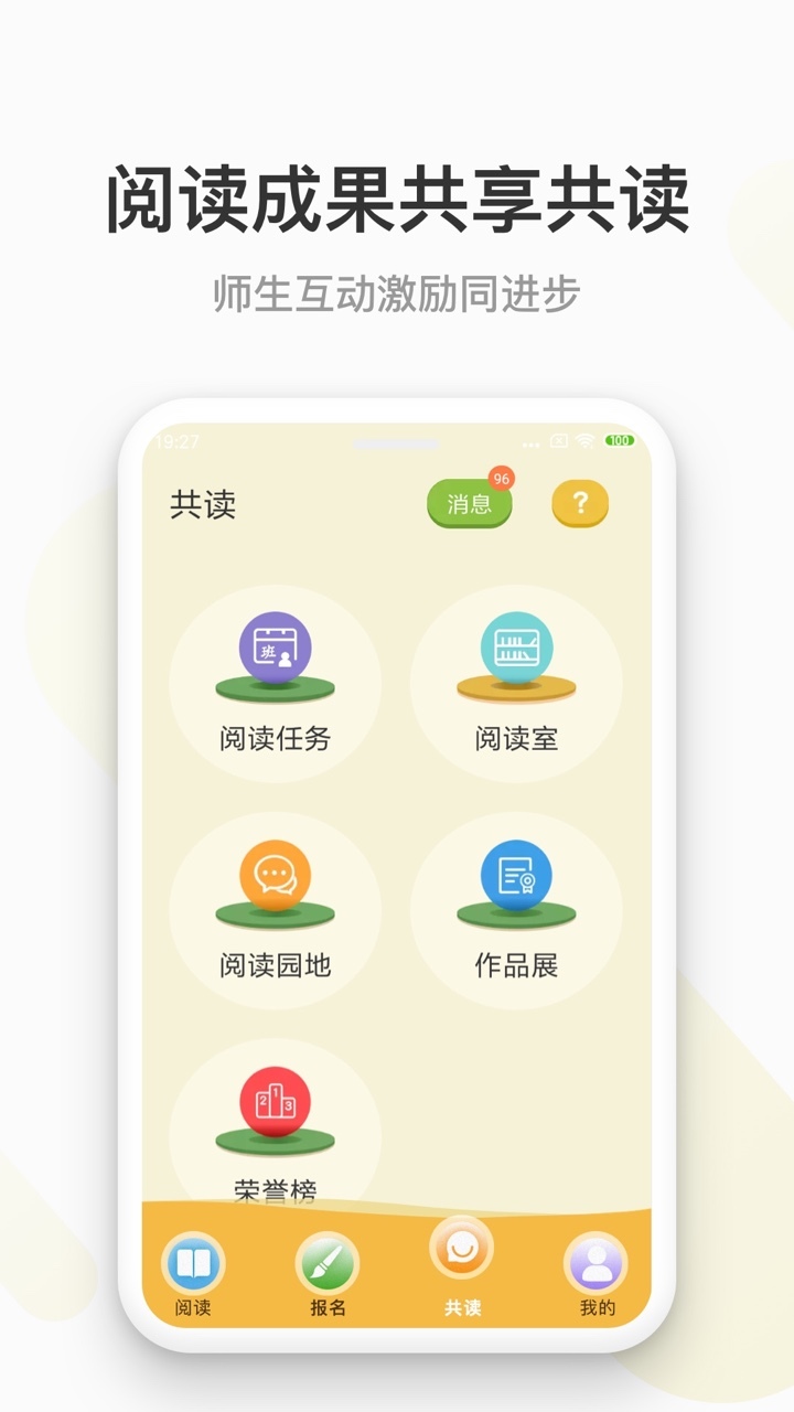 云上书院