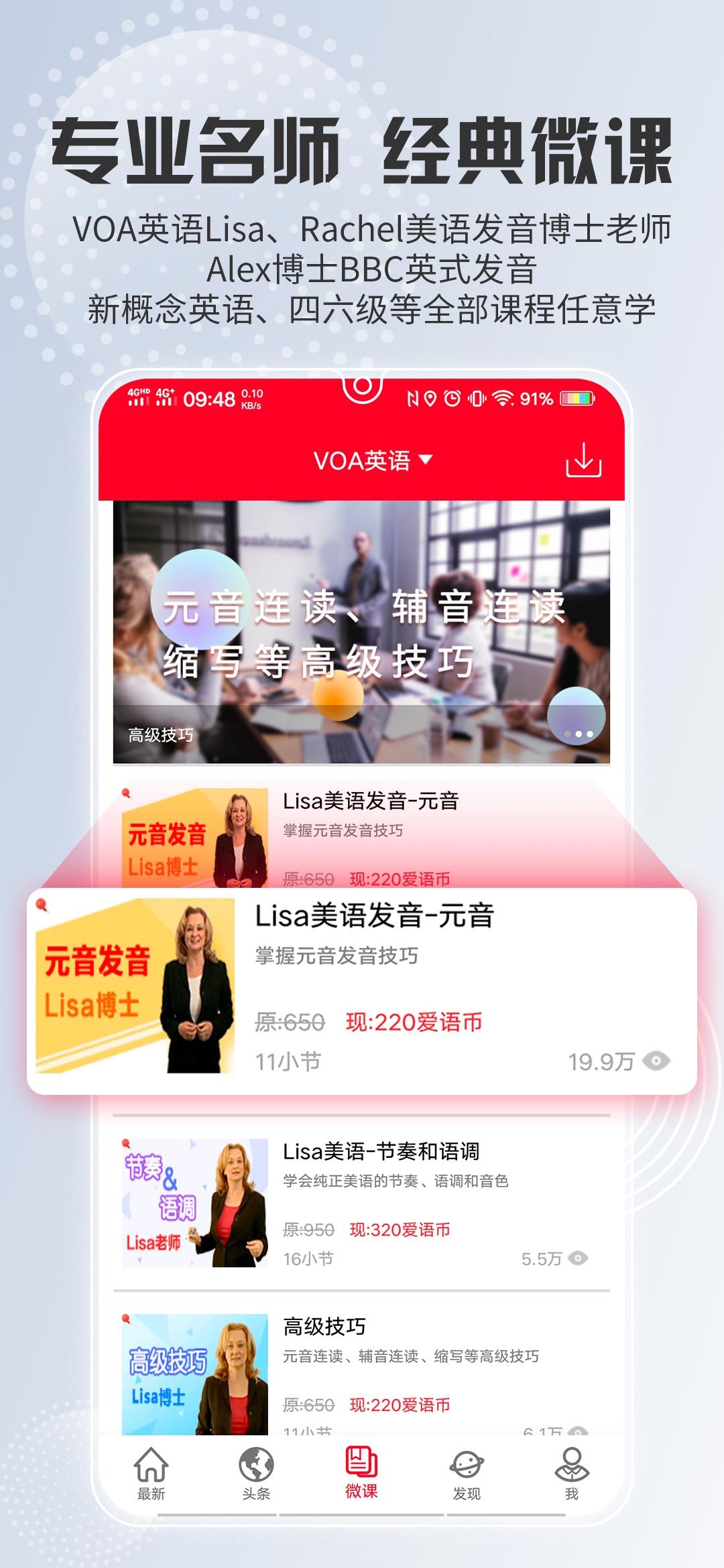 TED英语演讲