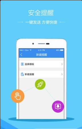 长沙安全教育平台