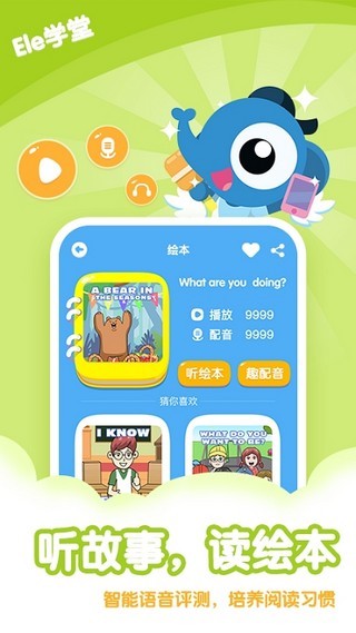 易贝乐