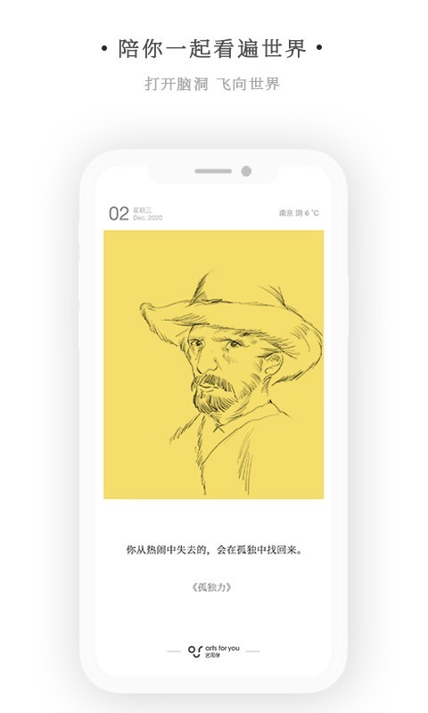 艺同学