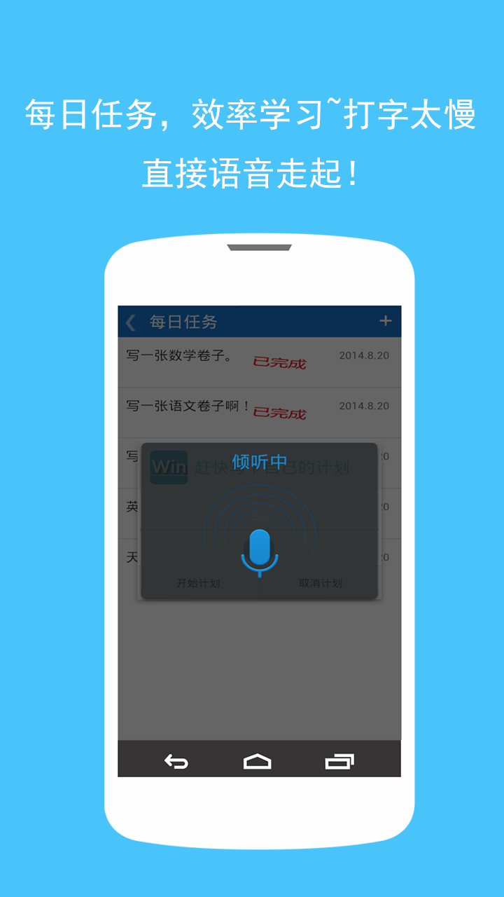 赢在中考