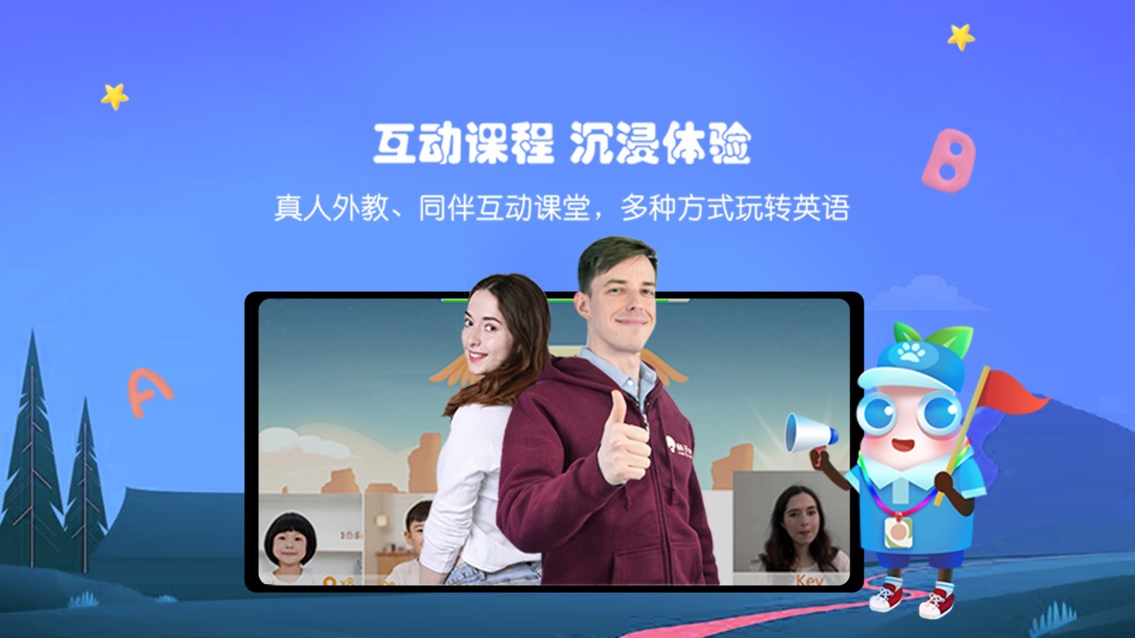 瓶子树
