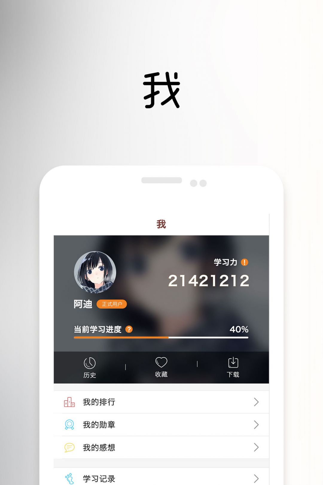 一师一优课