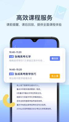 学浪