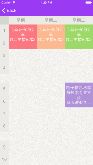 我爱南开