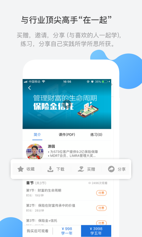TOP论坛
