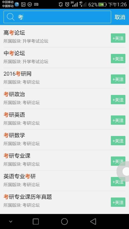 大家论坛