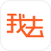 我去活动
