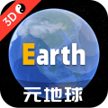 Earth-地球