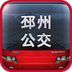 邳州公交