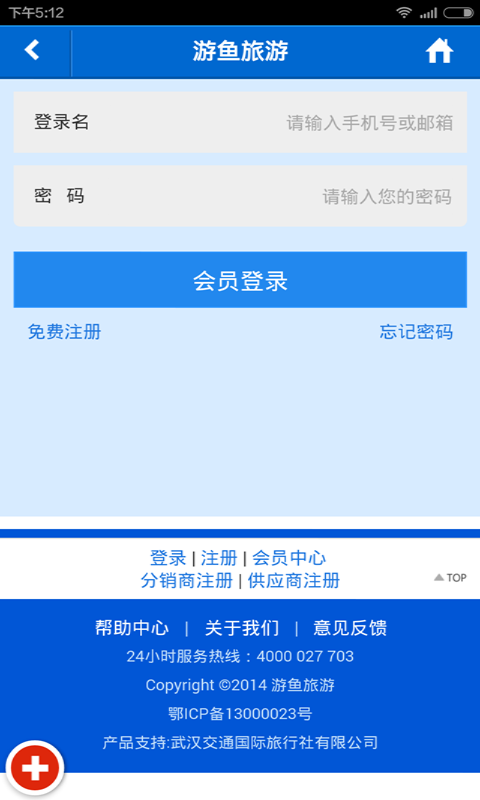爱游宝