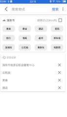 北斗卫星导航系统