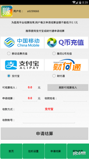 欧洲地图高清中文版
