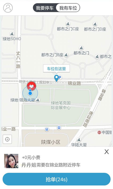停车帮
