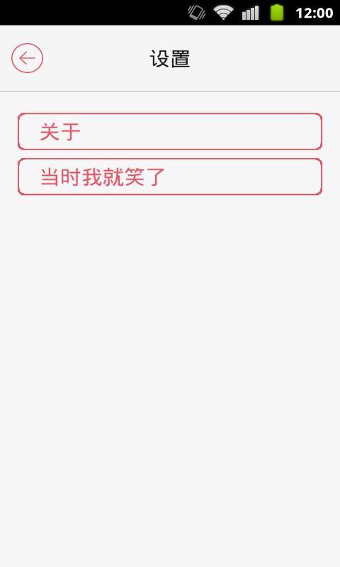 飞机航班查询