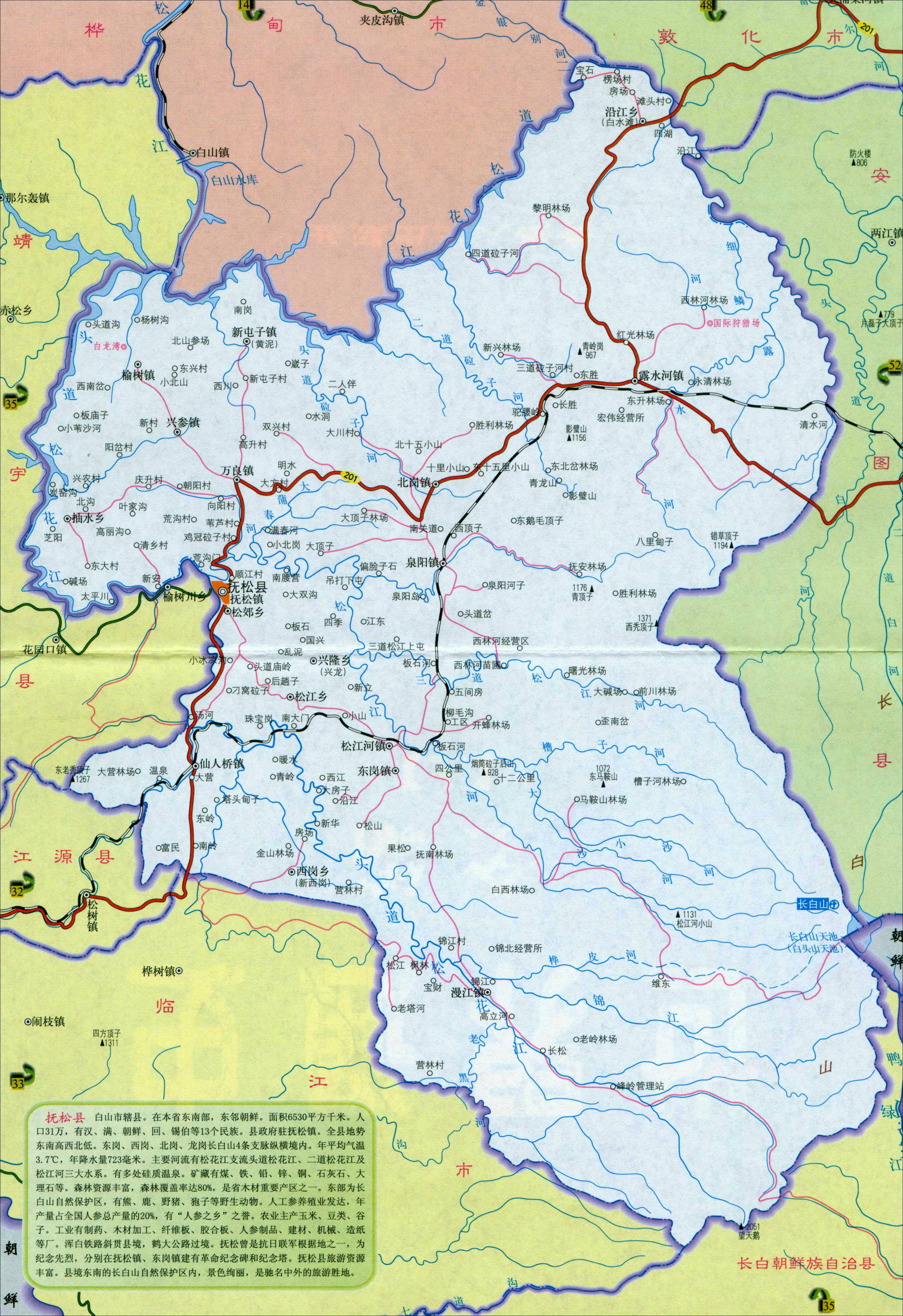 白山市地图