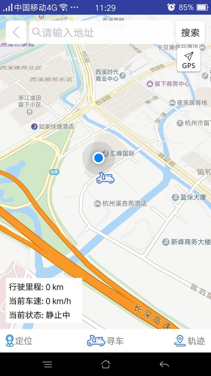 保镖