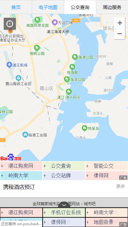 湛江地图