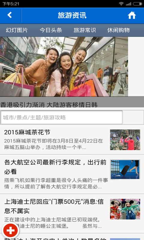 爱游宝